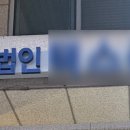 S안마시술소 이미지