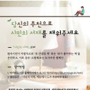원주시립미리내도서관 이미지