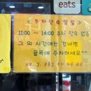 엄가네식당 이미지