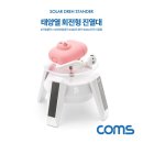 태양ID