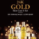 앙쥬 24K 골드 스킨케어 6종 세트 45만원 이미지