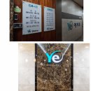 인천예치과의원 이미지