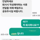 실감나는 아들의 부재 이미지