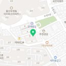 덕우부동산공인중개사사무소 이미지