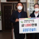 (주)금강건설 이미지