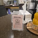 알리바바거창점