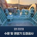 (주)임하건설 - 20820 | (주)임하건설