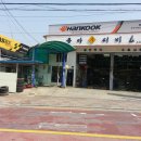 동아카서비스 이미지