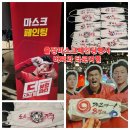네이처리퍼블릭월드컵