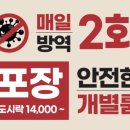 삿뽀로창원점(주)엔타스