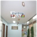 하늘빛어린이집 이미지