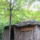 고라데이민박 | 28th캠핑 고라데이체험관