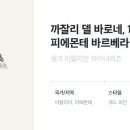 2020-주150 이미지