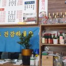 우열반점 이미지