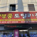명품의류수선실 이미지