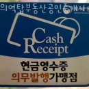 래미안탑부동산공인중개사사무소 | 부천부동산 춘의역탑부동산공인중개사사무소 지식산업센터