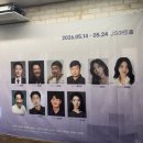 열린고시원 - 중랑구 망우로 286 | 대학로 ‘고시원사람들’ 연극 후기