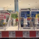 하일마트 | [독일 11월] 프랑크푸르트 역 근처 DM. 귀국 선물 쓸어담기