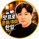 GOLD 당구장 네이버블로그