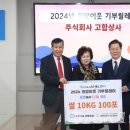 고합상사 이미지