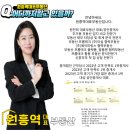 메이드에셋공인중개사사무소 | 원흥역대표부동산 소개