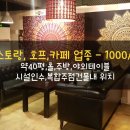 별밤호프 이미지