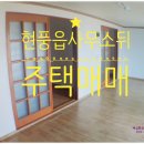 현풍읍사무소 이미지