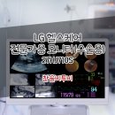 헬스케어S 이미지