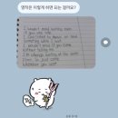 영어회화 첫걸음 | 창동 영어회화ㅣ이직준비의 첫 걸음, 세이블리 잉글리쉬 창동점 후기