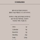 맥주발전소