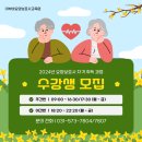 진접요양보호사교육원 이미지