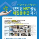 평택e편한세상 101동 이미지