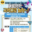 곡성 국악전수관 이미지