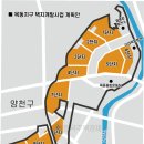 목동3구 이미지