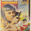 (주)스타피쉬 이미지