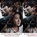 최신영화 내일의 기억 상영 이미지