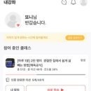구본강다이어트 이미지