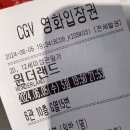앤즐PC방142 | 24년 유월 블계 일기장꒰⍢꒱