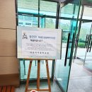 덕천여자중학교 이미지