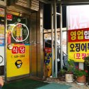 남한카센타 이미지