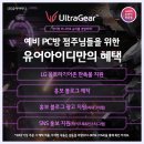 울랄라PC방