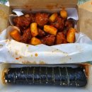 당산김밥떡볶이 | 당산 피크닉 분식 맛집 추천 &#39;유미분김밥&#39;