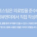 압구정뷰앤미의원 이미지