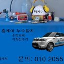 (주)화성보일러