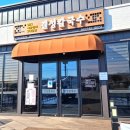 홍주칼국수 이미지