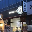 2696 | 대구 혁신도시 다양하게 먹을 수 있는 맛집 행복이있는 그곳 돈까스식당