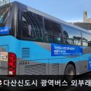 보금광고 이미지