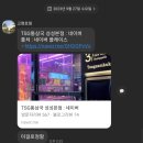 레전드스크린야구&양궁장직산점