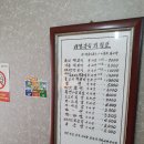 태영분식 - 북구 백양대로 1003 | 태영분식