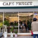 카페프리헷 일산주엽점 네이버블로그